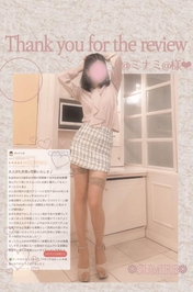 @ミナミ@様❤︎