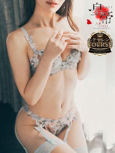 夏目叶夢3枚目