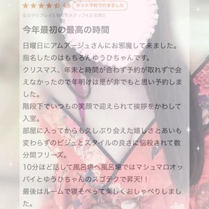 【お礼写メ日記】aki42993様へ♡