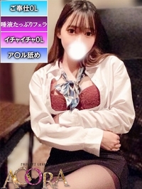 なのかOL