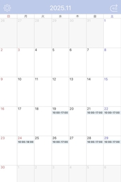 ✅11月シフト✅