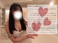 🤍ひややっこ01様🪽