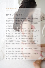 【お礼写メ日記】