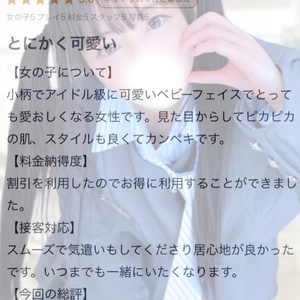【お礼写メ日記】🎀♡ラブレターありがとう♡🎀