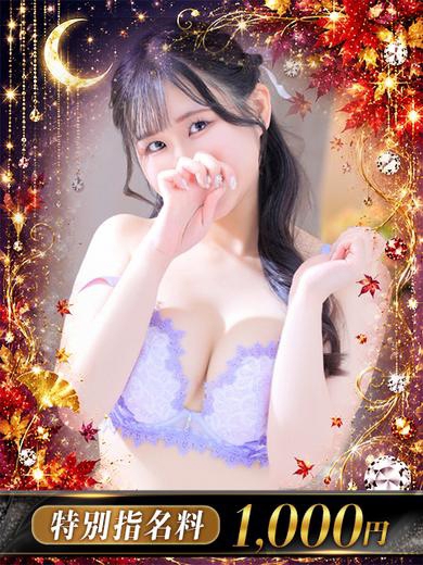 to.めるも1枚目