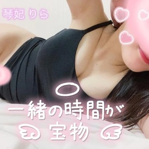一緒に気持ちよくなろうね？💕︎