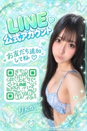 本日完売♡次回……