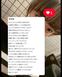 【お礼写メ日記】TAKA817様♡