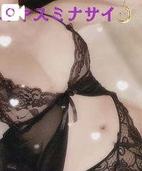 オヤスミナサイ✨🌙