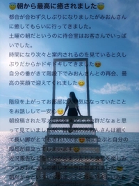 【口コミ】♡ウッディ301様♡