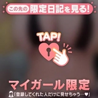 お得に遊びましょっ🎶🎀