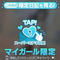 うさちゃんです💓