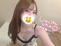 いるよー💛