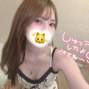 いるよー💛