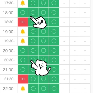 残り枠わずか‼️