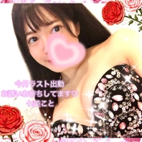好きって言って愛して fro me ♡