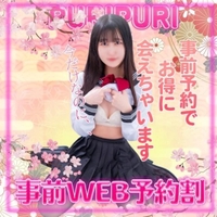 🎍✨1月限定イベント✨🎍