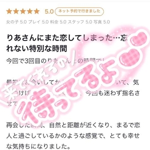 【お礼写メ日記】たけし141様💖