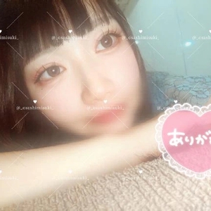 お礼💌