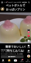 ありがとっ‼︎