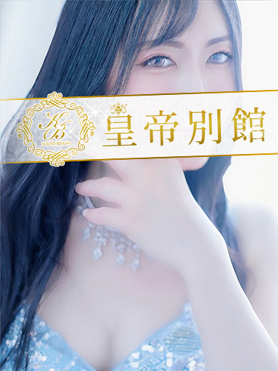 雨宮凪沙1枚目
