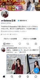 🇷🇺Selena【14回目の凍結X🧊】