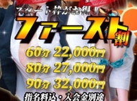 ♡なつき秘書タイム♡