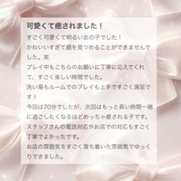 【お礼写メ日記】sora30760 様🤍ྀི