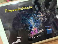 た〜まや〜〜〜〜🎆🎆