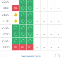 22:00〜あと2枠だけ💗埋めて？