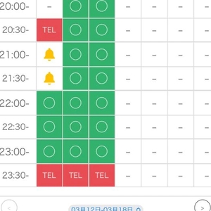 22:00〜あと2枠だけ💗埋めて？