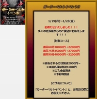 📢普段出番がないので…