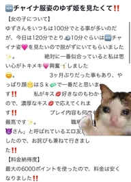 ありがとう❤︎