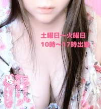 残業だた…………??