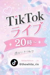 ⭐️大事なお知らせ⭐️