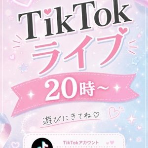 ⭐️大事なお知らせ⭐️