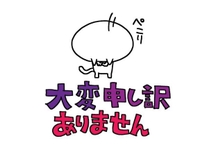 ☆お休みいただきます☆