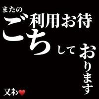 コンニチハートオレイ