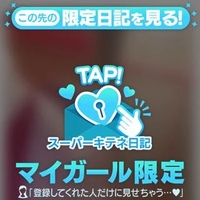 ローアングル💋🫧