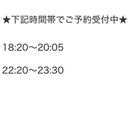 本日急遽出勤