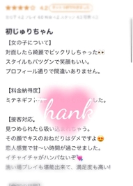 ㅤ  ˗ˏˋ ᴛʜᴀɴᴋ ʏᴏᴜ ♥ˎˊ˗