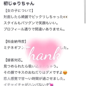 ㅤ  ˗ˏˋ ᴛʜᴀɴᴋ ʏᴏᴜ ♥ˎˊ˗