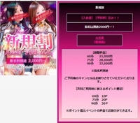 推し探しの旅へ‼️