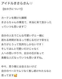 口コミお礼💌
