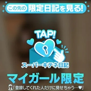 お時間でーす‼️‼️💕