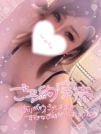 💜💜完売御礼💜💜