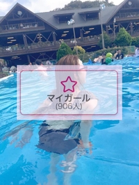 やったあ！達成！🤍
