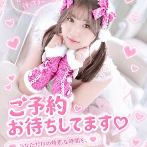 8月💕よろしくね🐰💘