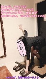 ??ひみつの訪問