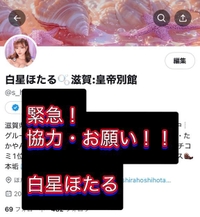 みんなの協力が必要です！！